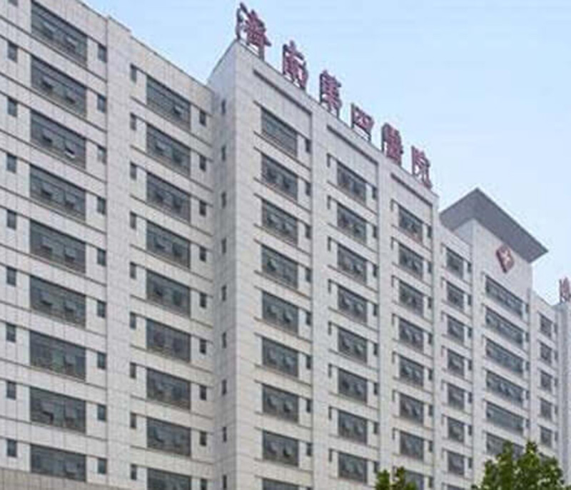 广州济南第四医院